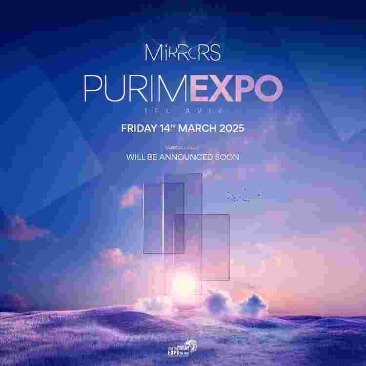 Event image Mirrors EXPO Purim - 14.3