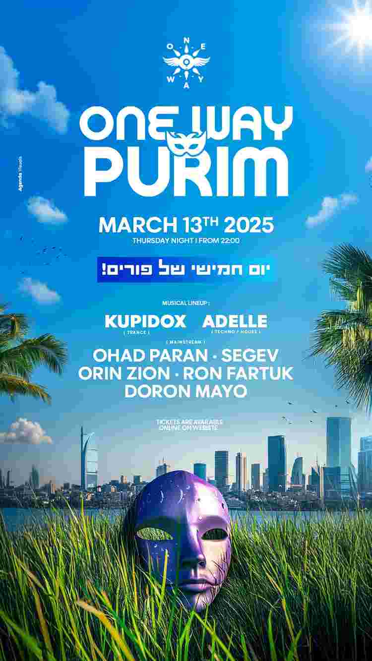 Event image One way- Purim X Hamishi Fest 🎭