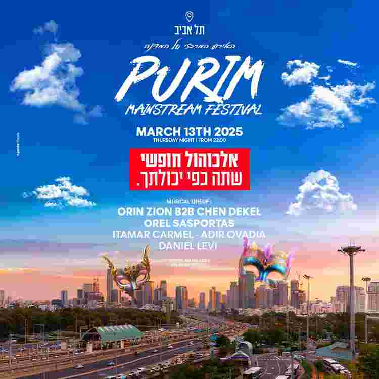 Event image Purim Party | Free alcohol 13.3