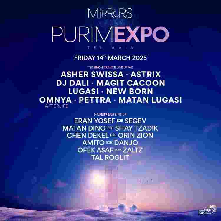 Event image Mirrors Expo Purim 🎭 14.03