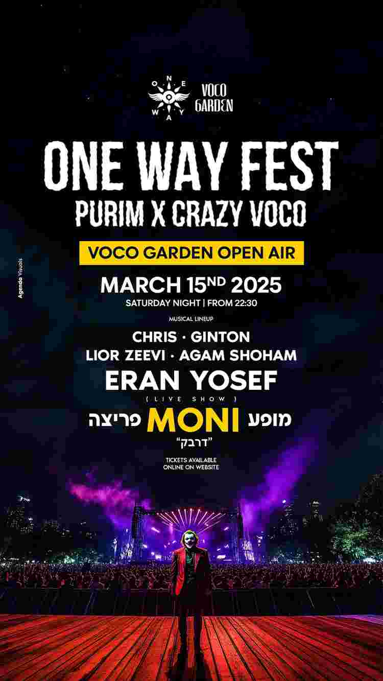 Event image One way- Purim X Crazy Voco