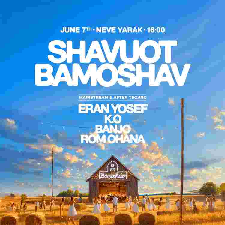 Event image Shavuot Bamoshav