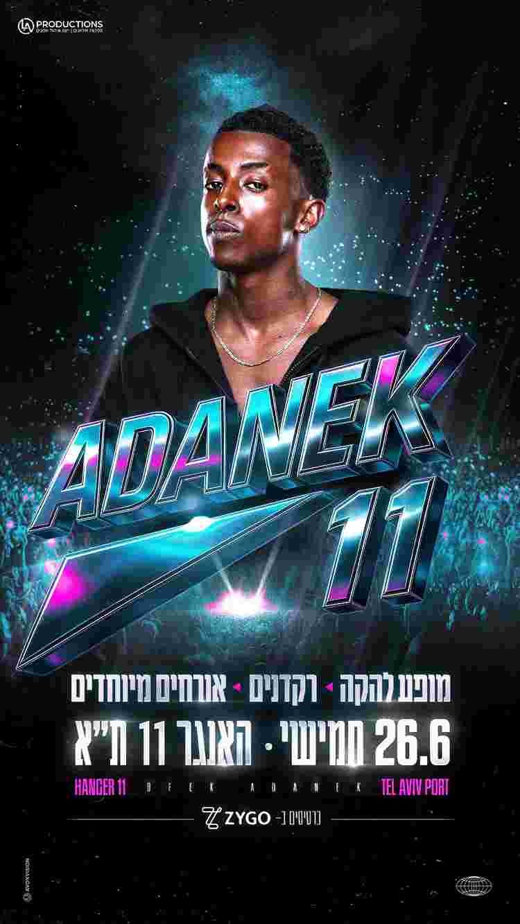 Event image ADANEK 11 