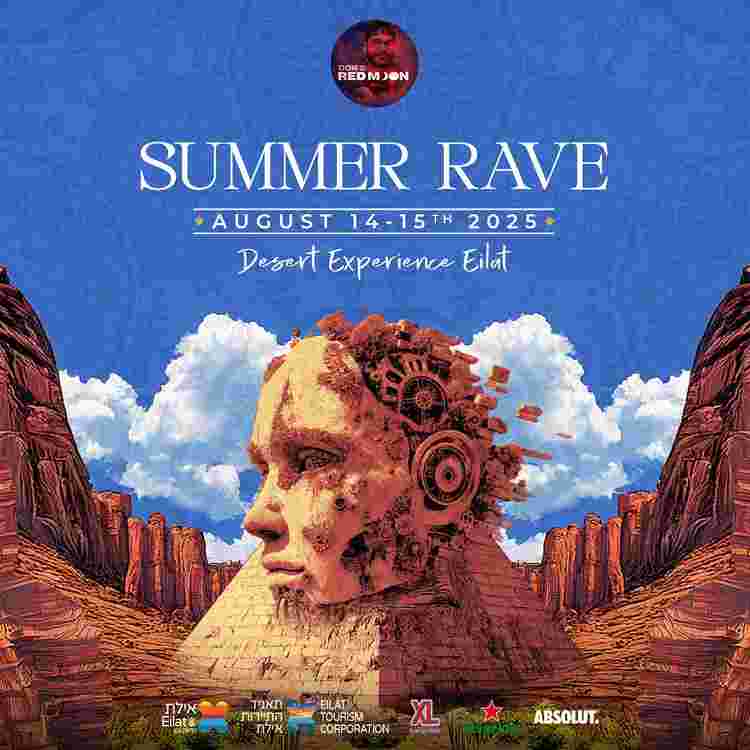 Event image Redmoon Festival 14-15.8