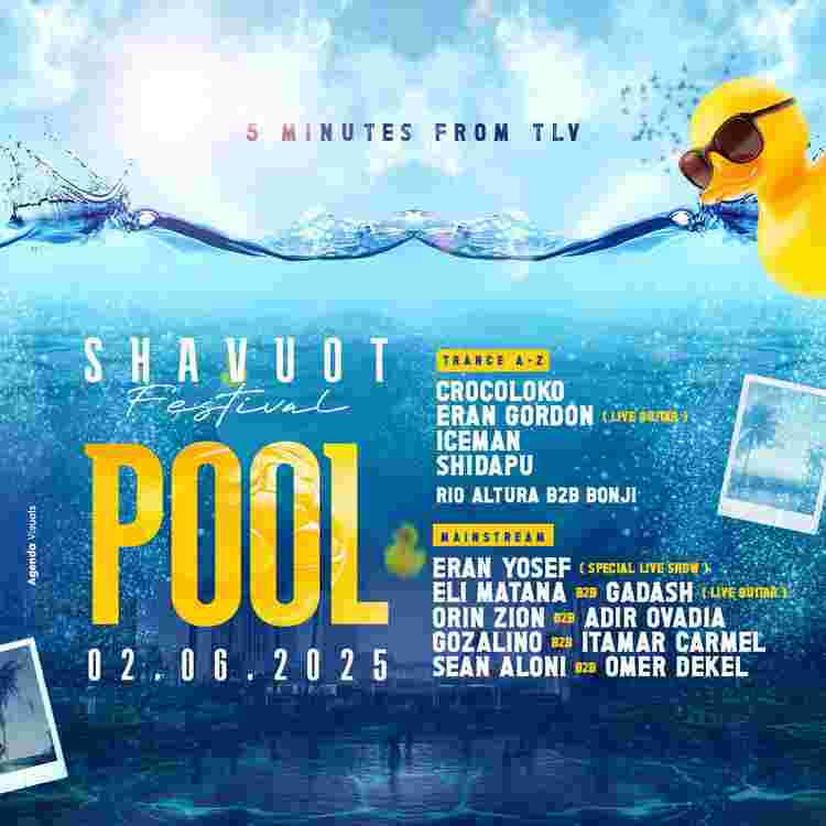 Event image POOL PARTY • SHAVUOT EDITION • 02.06