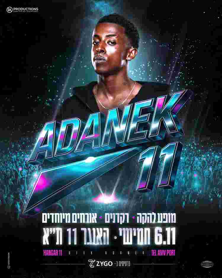 Event image ADANEK 11 