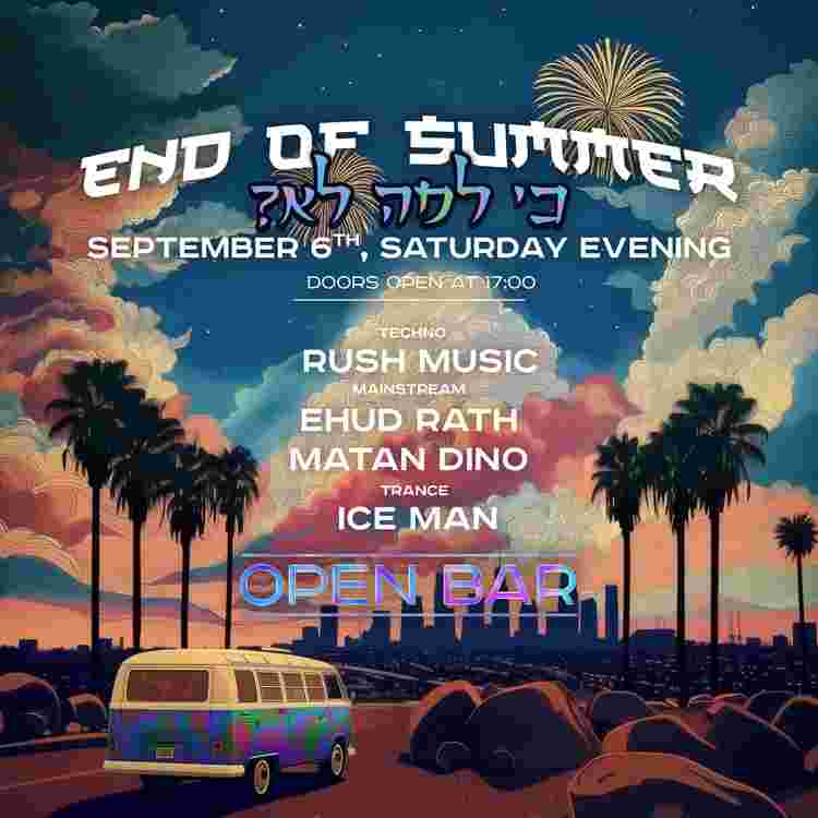 Event image End Of Summer - כי למה לא?