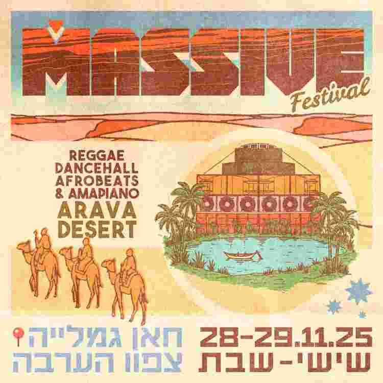 Event image MASSIVE FESTIVAL ▮ 28-29.11 ▮ GAMALIYA