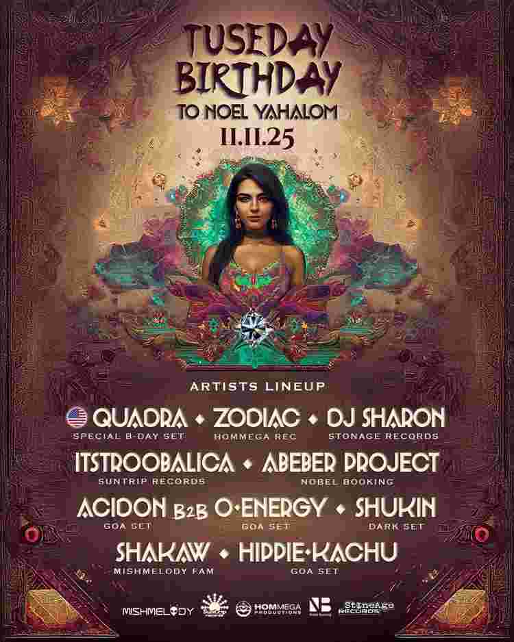 Event image יהלום בטבע 💍💎