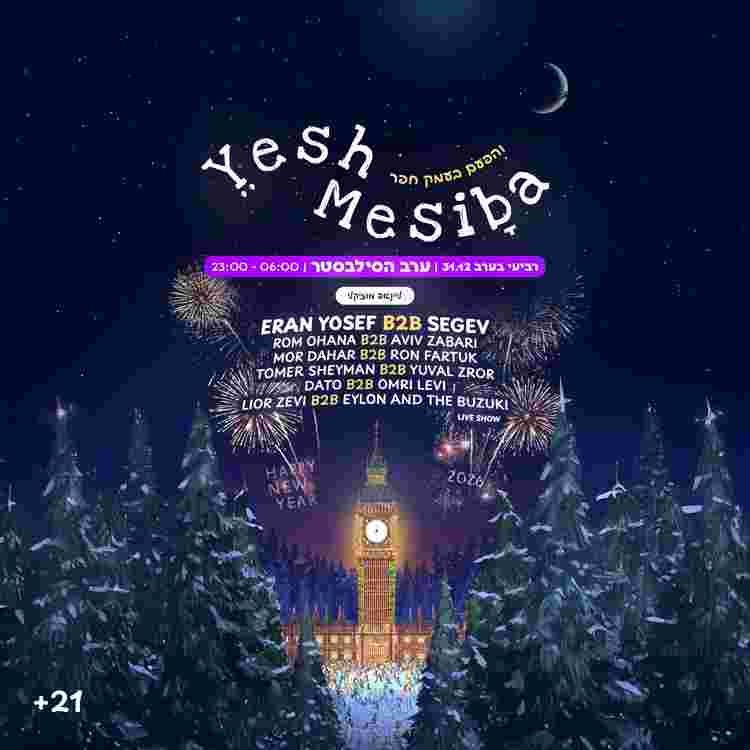 Event image 🕰️SILVESTER - YESH MESIBA🪅