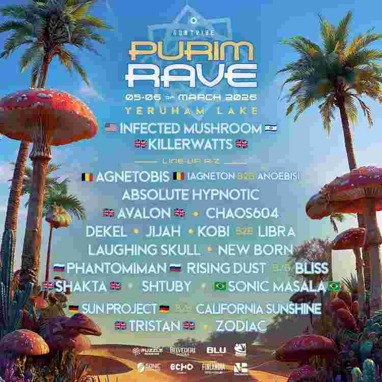 Event image SunTribe Purim Festival 5-6.3.26