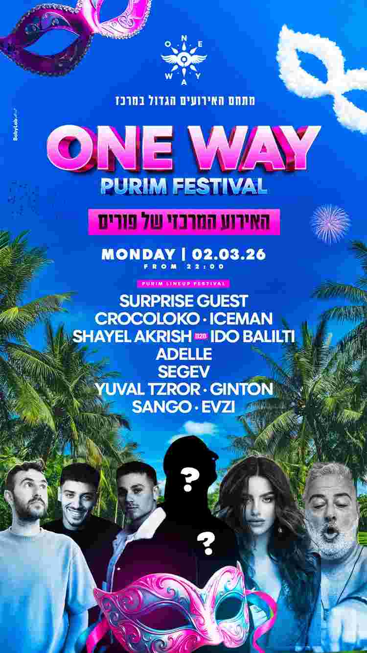 Event image One way X Purim Festival- The main event