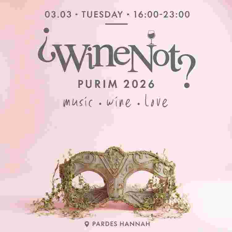 Event image ¿WineNot? - Purim 2026🎭