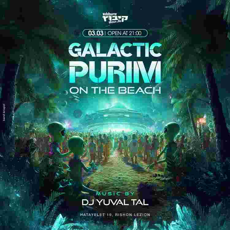 Event image Galactic Purim Kibbutz #2