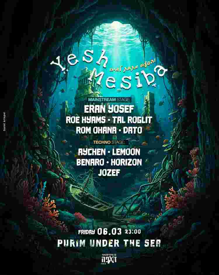 Event image Yesh Mesiba - PURIM🧜‍♀️