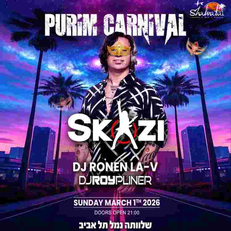 Event image מסיבת פורים בשלוותה בהפקת ענק עם די ג׳יי סקאזי !!!!