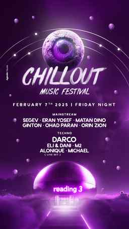 ChillOut Coming To Reading 3 🧿