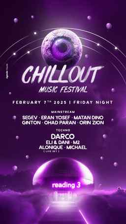 ChillOut Coming To Reading 3 